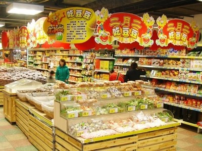 休闲散货 超市的中坚力量与销量翻倍策略