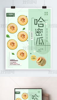 变形字春图片素材 变形字春图片素材下载 变形字春背景素材 变形字春模板下载 